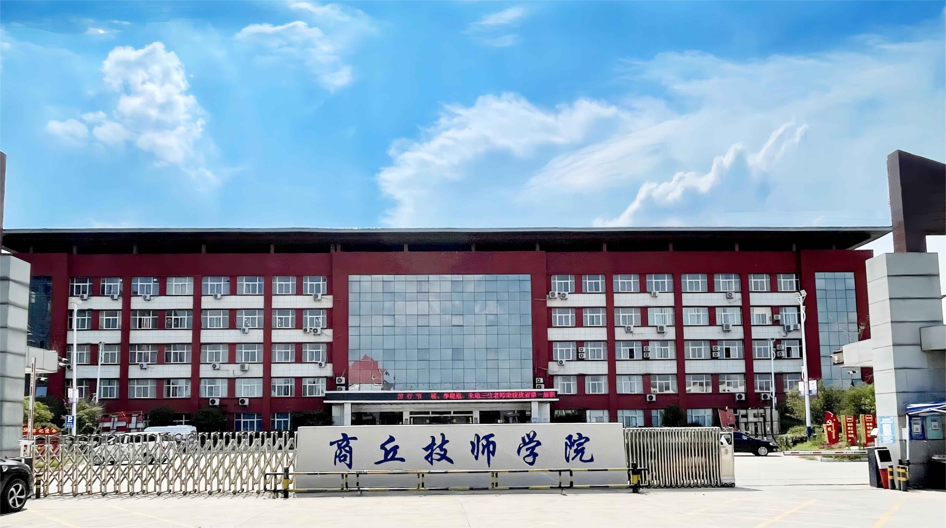 C:\Users\Administrator\Desktop\文明创建资料图1(1)(1).jpg