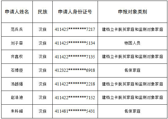 微信图片_20240923090418.png