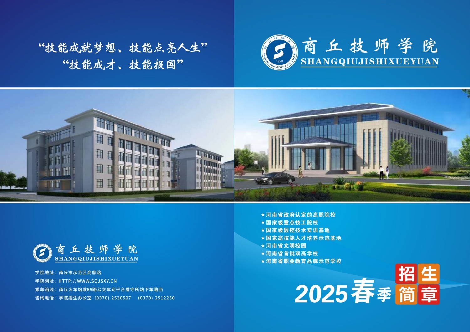 微信图片_20241219095039.jpg