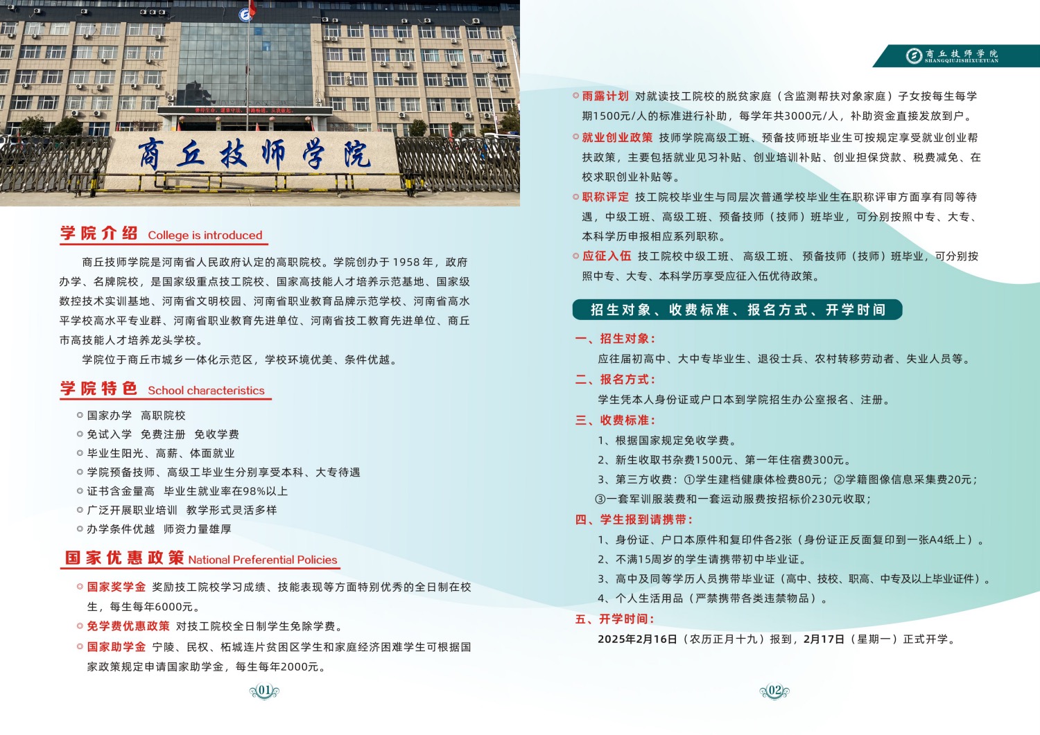 微信图片_20241219095049.jpg