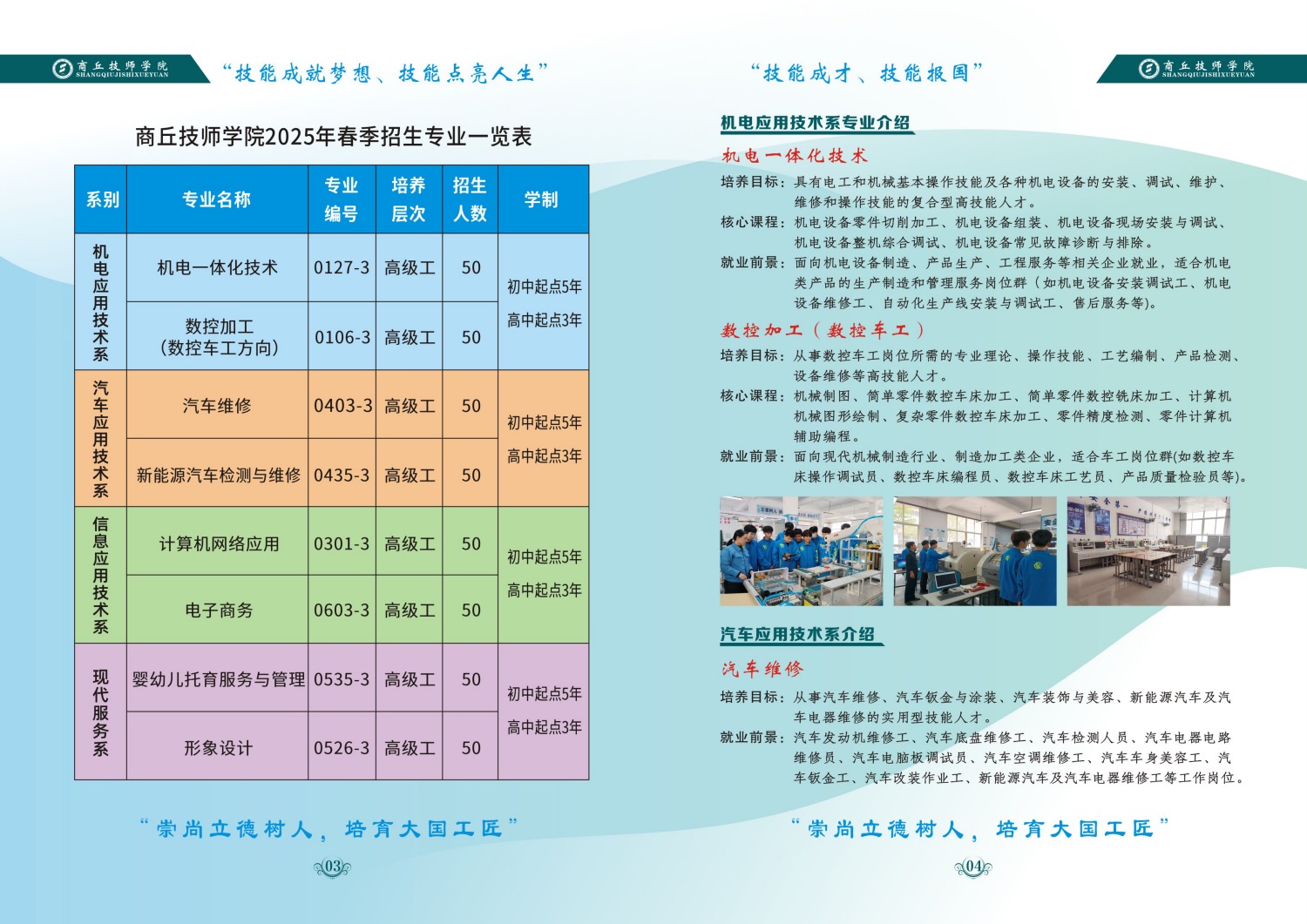 微信图片_20241219095055.jpg