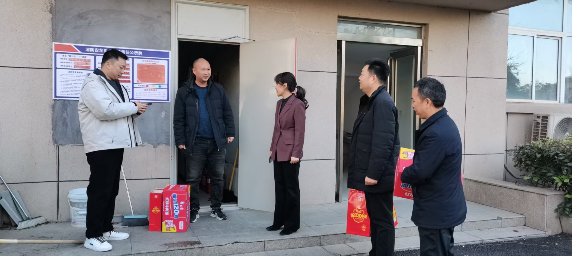 慰问.png 慰问.png