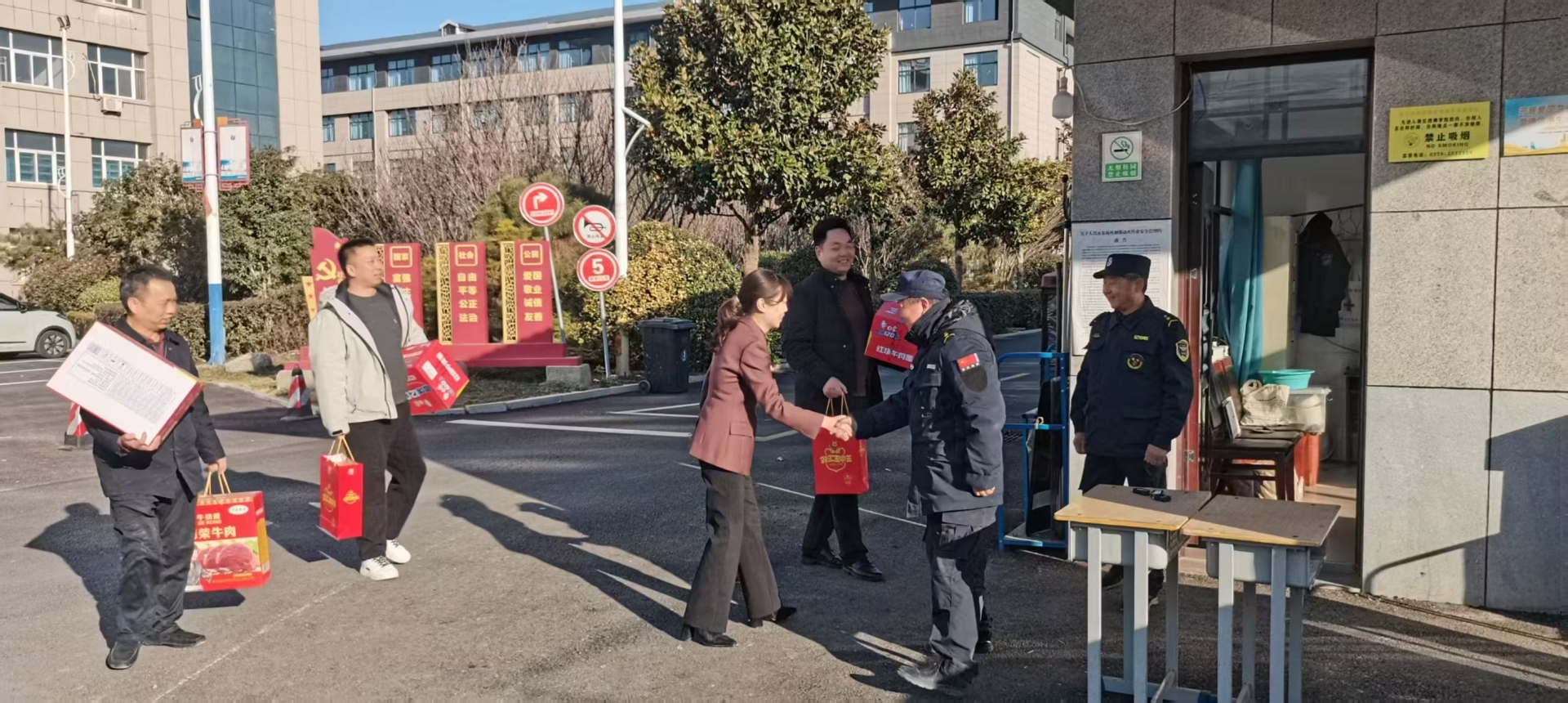 慰问3.png 慰问3.png